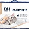 Одеяло Нордтекс Волшебная ночь 140х205 (кашемир)