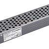 Блок питания Arlight ARS-200-24-L 029539(1)