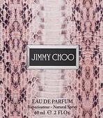 Парфюмерная вода Jimmy Choo Eau de Parfum EdP (60 мл)