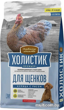 Сухой корм для собак Деревенские лакомства Холистик Премьер для щенков. Курица с рисом 1 кг