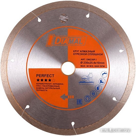 Отрезной диск алмазный Diamal DM1209