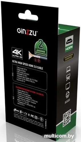 Кабель Ginzzu GC-844HSG