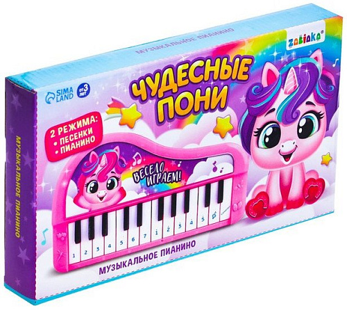 Пианино/синтезатор Zabiaka Пианино. Чудесные пони 7167240