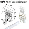 Душевой поддон Cezares TRAY-AS-A-90-30-W