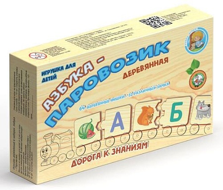 Мозаика/пазл Десятое королевство Азбука-паровозик 00789