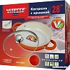 Кастрюля Vitesse Le Silique VS-2284