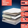 Матрас Mio Tesoro Siena 90x200 (джерси трикотаж)