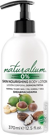 Naturalium Лосьон для тела Питательный Макадамия и Ши 370 мл