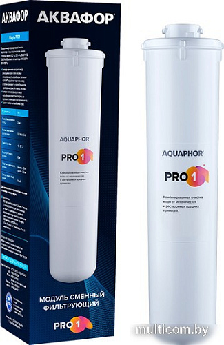 Картридж АКВАФОР Pro 1