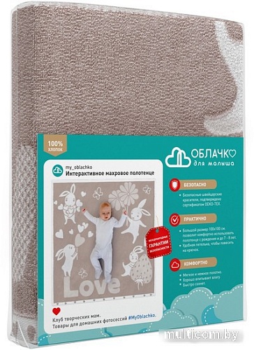 Полотенце Нордтекс Облачко Зайки Love МХ42 100x100 (бежевый тауп/белый)
