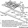 Варочная панель Bosch PCQ7A5B90