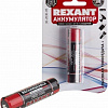 Аккумуляторы Rexant 18650 2800mAh 30-2030-05