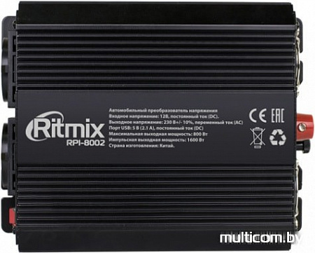 Автомобильный инвертор Ritmix RPI-8002