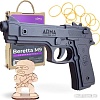 Пистолет игрушечный Arma.toys Резинкострел Беретта AT034