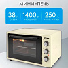 Мини-печь Optima MO-38B