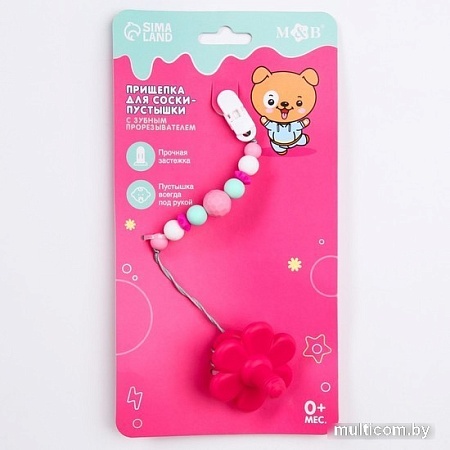 Прорезыватель Mum&Baby Цветочек 7614568