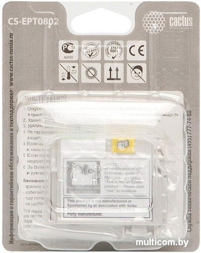 Картридж CACTUS CS-EPT0802