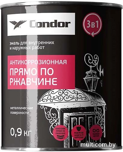 Эмаль Condor Антикоррозионная прямо по ржавчине 3в1 0.9 кг (коричневый)