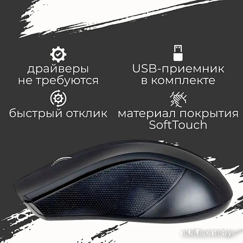 Мышь Hiper OMW-5200