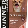 Пресервы Winner Extra Meat с куриной грудкой для мелких пород 85 г