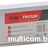 Гвозди Fubag 140124