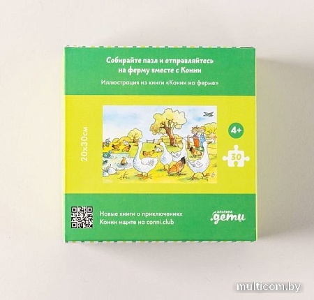 Пазл Альпина Ферма. Конни на ферме (30 эл)