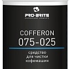 Средство для очистки Pro-Brite Cofferon 250 г