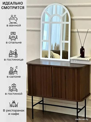 Зеркало eMZe 45x77 UV.ARC.WIND.45.77.BEL (белый с УФ-окантовкой)