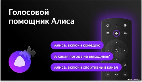 Телевизор BBK 32LEX-7241/TS2C