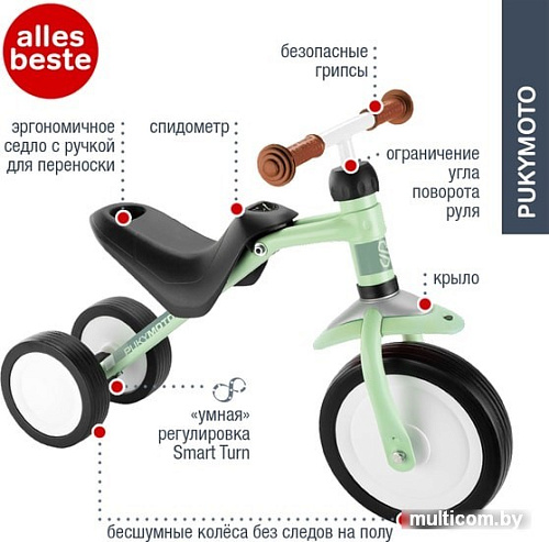 Беговел Puky Moto Classic 3042 (зеленый)