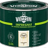 Пропитка Vidaron Impregnant V01 2.5 л (бесцветный)