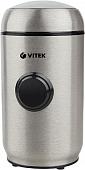 Кофемолка Vitek VT-7123 ST