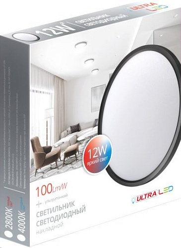 Люстра-тарелка Ultra LED NR 12W 4000K (черный)