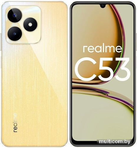 Смартфон Realme C53 RMX3760 8GB/256GB международная версия (чемпионское золото)