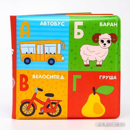 Игрушка для ванной Крошка Я Алфавит 5084675