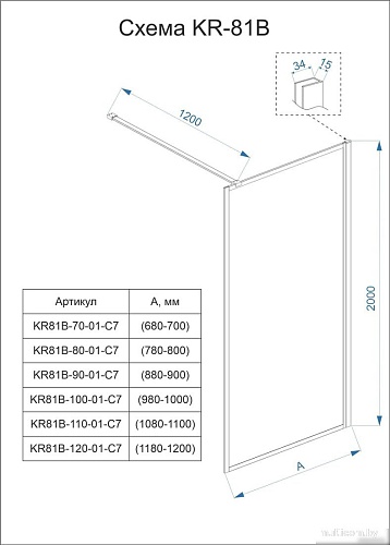 Veconi KR-81B KR81B-90-01-C8