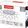 Световая сетка Vegas Сеть 55075 176 LED (холодный теплый)