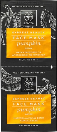APIVITA Набор масок для лица Express Pumpkin (2x8 мл)