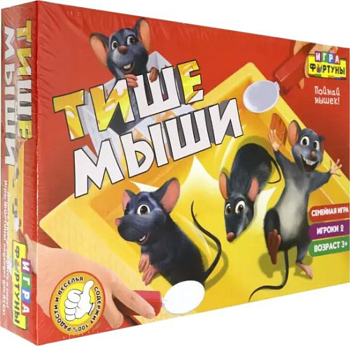 Настольная игра Фортуна Тише мыши Ф94482