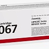 Картридж Canon 067 Cyan
