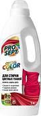Гель для стирки Prosept Crystal Color концентрат (1 л)