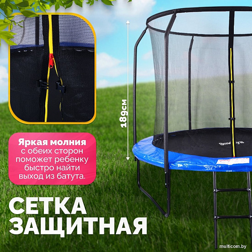 Батут Sundays JumpX 8FT (синий, с сеткой, с лестницей)