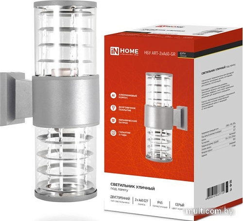 Уличный настенный светильник In Home НБУ ART-2xA60-GR