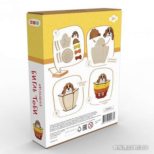 3Д-пазл Woody Бигль Тоби 02789