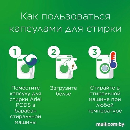 Ariel Все в 1 Горный родник (35 шт)