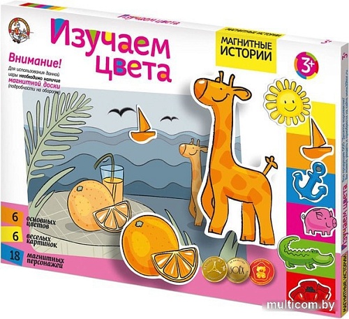 Магнитная доска Десятое королевство Изучаем цвета 01660