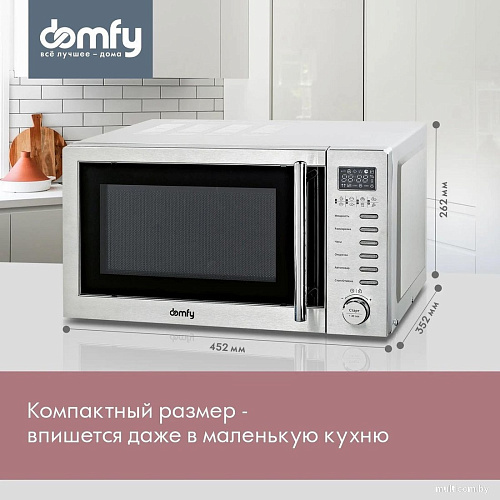Микроволновая печь Domfy DSS-MW301