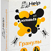 Гранулы от вредителей Help 80277 80 г