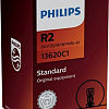 Галогенная лампа Philips R2 Standard Truck 1шт