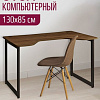 Стол Millwood Лофт Будапешт ДТ-4 130x85x75 (дуб табачный Craft/металл черный)